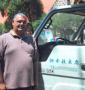 【写真】レバノン/ベイルート