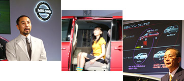 【写真】新型プレサージュ記者発表会風景