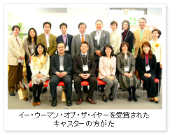 C[EE[}EIuEUEC[܂ꂽLX^[̕