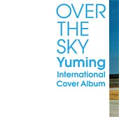 yʐ^zwOVER THE SKYFYuming International Cover Albumx