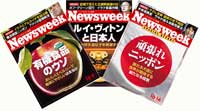 Newsweek{Ł@{