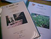 セミナー会場での限定発売。松本先生手作りの単語帳